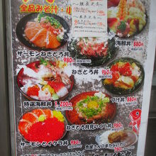 新鮮で美味しい海鮮ランチ By 江別タイガース 海鮮居酒屋 山傳丸 海浜幕張店のクチコミ フォートラベル 新鮮で美味しい海鮮ランチ By 江別タイガース 海鮮居酒屋 山傳丸 海浜幕張店のクチコミ フォートラベル
