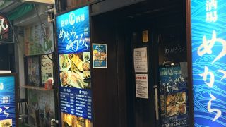 天義 クチコミ アクセス 営業時間 蒲田 フォートラベル 天義 クチコミ アクセス 営業時間 蒲田 フォートラベル