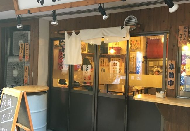 かぶら屋 蒲田店 クチコミ アクセス 営業時間 蒲田 フォートラベル