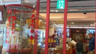 予約をオススメします