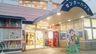 温泉ありキャンプ場あり。