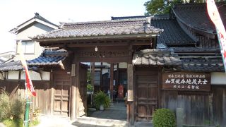 武家屋敷街の近くにあります