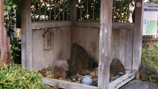 熱海七湯のひとつ！