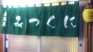 みつくに 居酒屋