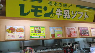 東北自動車道の大きなサービスエリア、ＷＡＯＮ使えます。