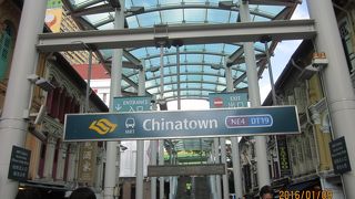 とても多くの利用客