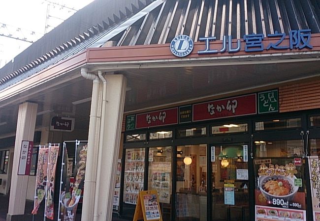 宮之阪の高架下商店街