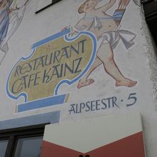 レストランKAINZ