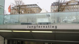 アルスター湖に行くならここの駅