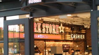 読売ジャイアンツなどのグッズ