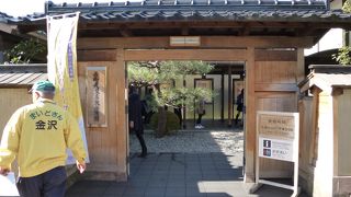 武家屋敷らしい休憩施設