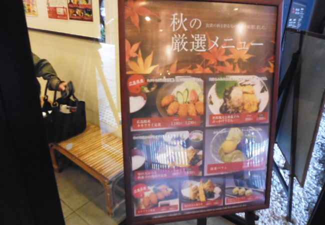 温泉の後の一杯