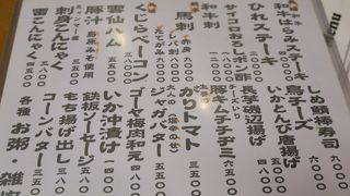 日本人が経営している日本食