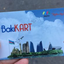 バクー・カード。カード代２マナト。