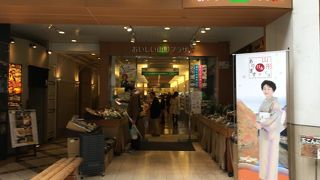 日本酒とお漬物と和牛