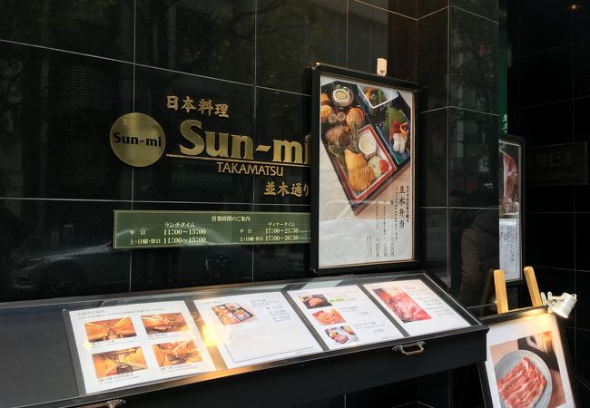 思うほど敷居が高くない