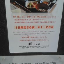 茶屋 祥