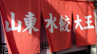 牡蠣に飽きたら餃子でしょう。