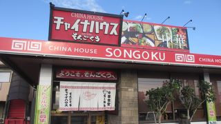 もう行くことはないと思います