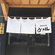 地元の人で賑わう店