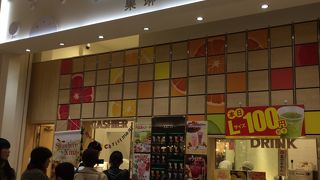 季節限定ラ・フランスジュースが美味しかった☆