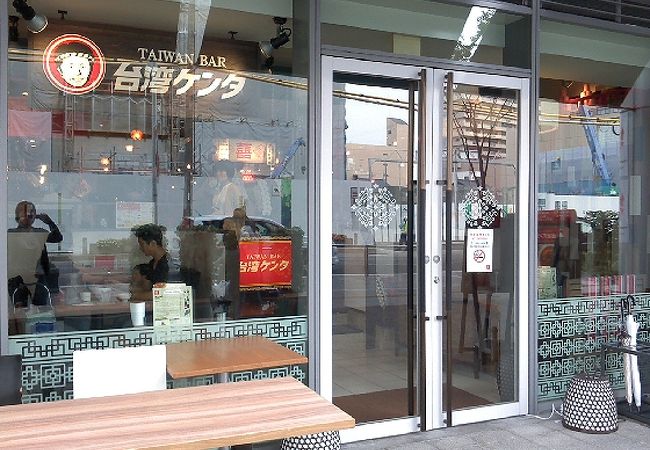 豊田の某店プロデュースの台湾メン