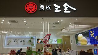 人気のずんだシェイク