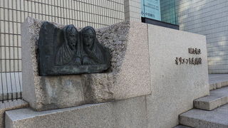 オリエント美術館