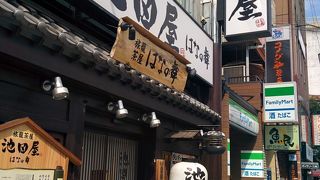 ～★☆池田屋騒動の面影はありません☆★～