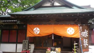 佐白山観世音寺 　坂東霊場２３番