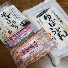 他にもお菓子類や乾燥果物や、たくさん購入してきた