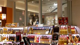 セゾンファクトリー