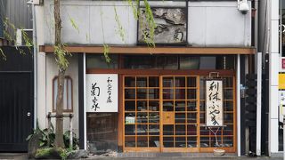 老舗の雰囲気が漂います