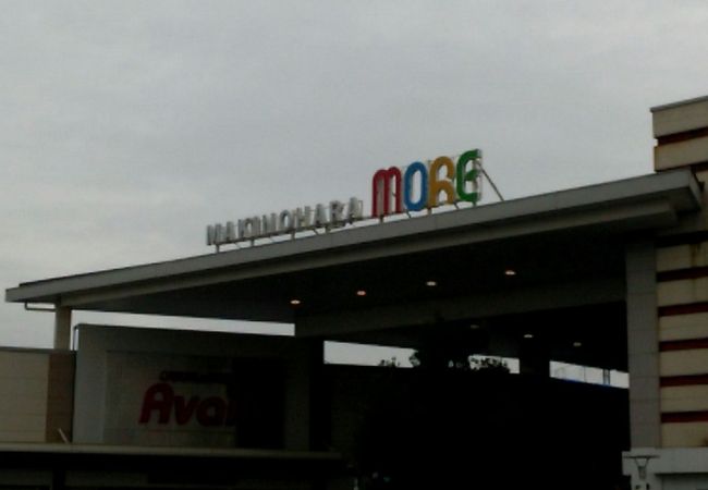 駐車場が広い商業施設