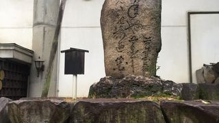 大阪天満宮の中にあります