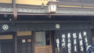 京都の老舗和菓子屋