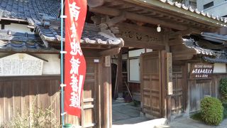 にし茶屋街の近くにあります