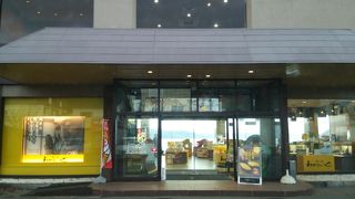 おいしい　いもてん