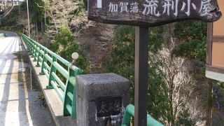 村上家でお話しを聴いた後に行くと良いです。