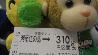 スイカ使えず現金で