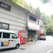 工場直売もあるよ By すいか 湯の花堂本舗 工場直営店のクチコミ フォートラベル