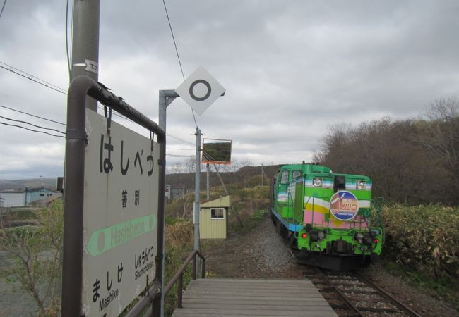 箸別駅