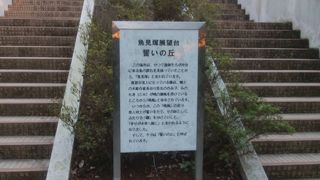 360度見渡せます。