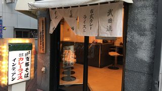 あっさりしなそばとコクありカレーライス