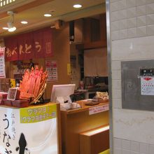 入りやすいお店です