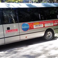 ロープウェイを利用される方には便利です