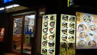 魚料理の定食屋さん