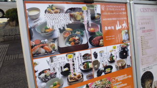 京都駅南口からすぐ