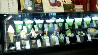 伊藤園のアンテナショップ