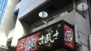 小滝橋通りのラーメン屋さん